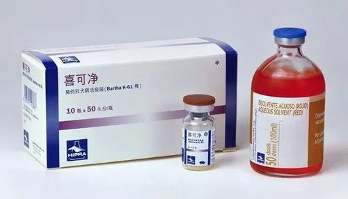 投票倒计时三天 快来支持您心目中的年度最具影响力伪狂犬苗和中兽药产品