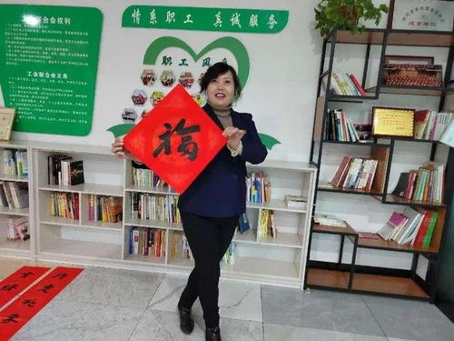 翰墨书情怀 送福进万家 福康家政公司开展写春联文化活动