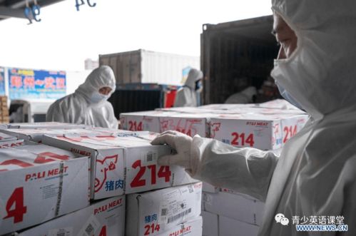强化冷链管理 英文怎么说