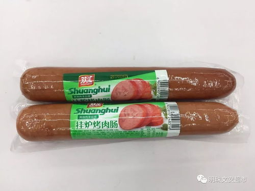 激情热购 等你来约 惠 食品篇