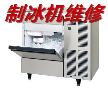 乐活城莱富康空调维修厂家清洗保养加氟
