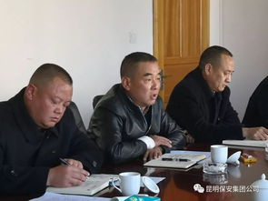 齐抓共管严防守押业务运营风险 携手并进助力安保服务再上台阶