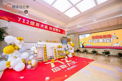 朗诺达云舍探厂再升级 一镜到底探秘宠物食品工厂,溯源好冻干