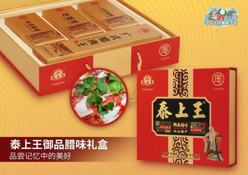 来中山品质产品消费周,美食 特产 景点,一次性满足你