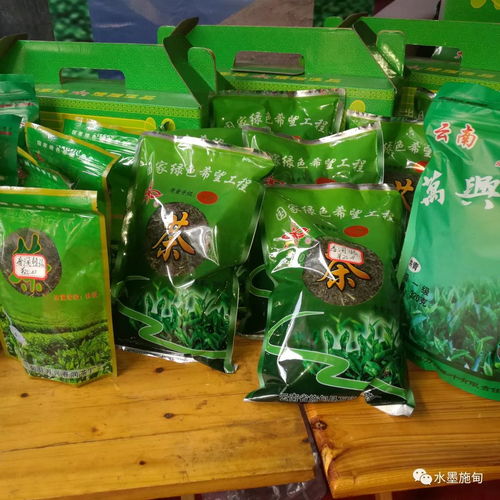 施甸龙灯会.农特产品来 赶集