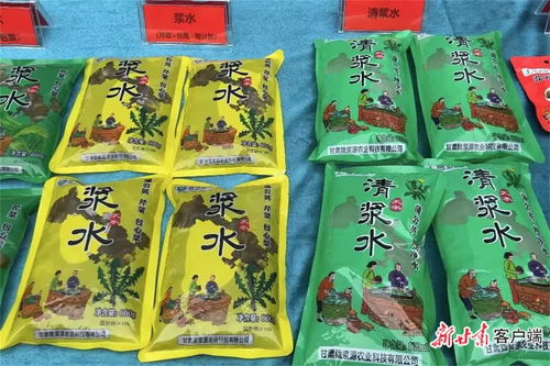 今天 委员通道 上讲述的 浆水达人 故事,更多细节来了