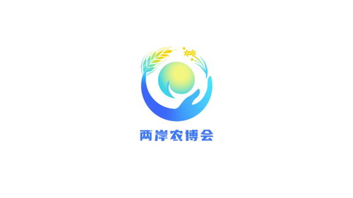 大陆 台湾优质农产品齐聚 2023两岸农博会来啦