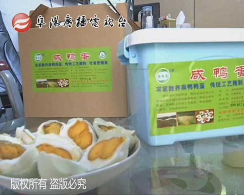 个大味美的泥腌咸鸭蛋来喽 田野风农夫市集新产品推荐