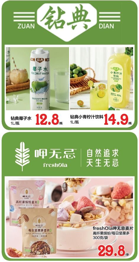 海口经济圈消费促进年 国庆购物节来啦 超10000支商品及30品类5折起